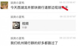 吃瓜今日爆料最新视频,揭秘视频背后的惊人真相！