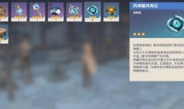 原神最新的爆料在哪看啊,揭秘游戏新内容与更新